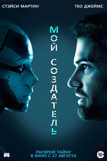  de Filme O Protótipo (2020)