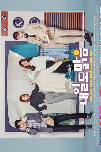  de Série Sunny Again Tomorrow (2018)