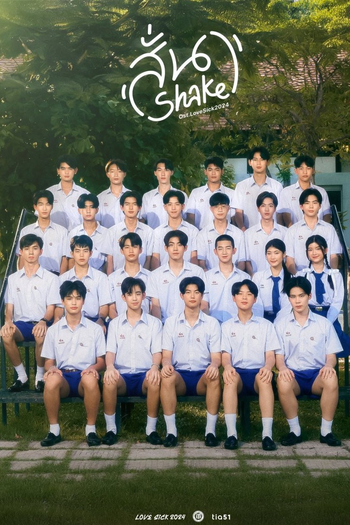  de Série Love Sick (2024)