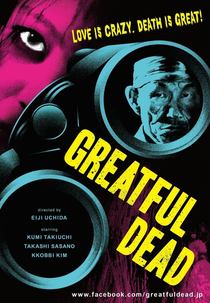Greatful Dead (Gureitofuru deddo)