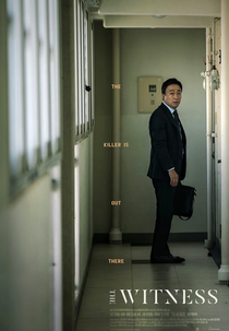 A Testemunha (Mok-gyeok-ja)