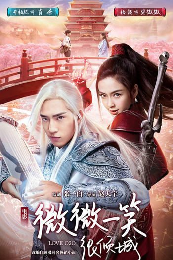  de Filme Love O2O (2016)