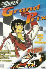 O Super Grand Prix (Super Grand Prix)