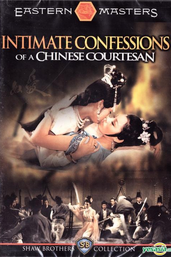  de Filme Confissões Íntimas de uma Cortesã Chinesa (1972)
