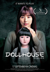 Dollhouse (ドールハウス)