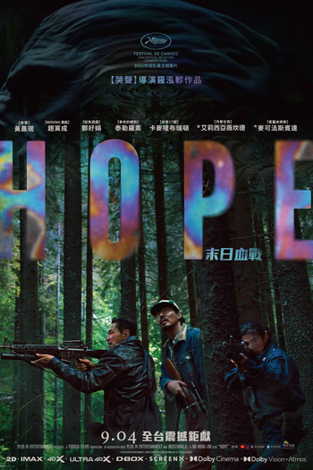  de Filme Hope: O Primeiro Impacto (2026)