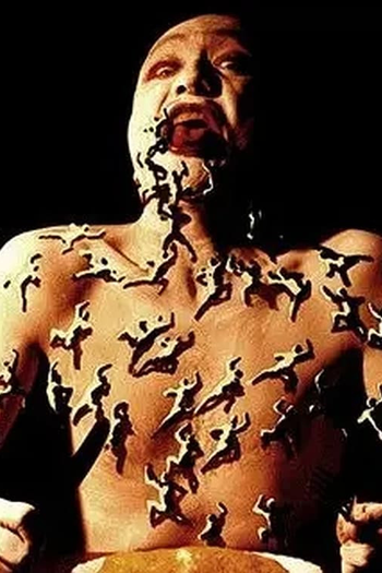 Poster de Curta ATAMA (1994)