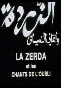 La zerda ou Les chants de l'oubli (La zerda ou Les chants de l'oubli)