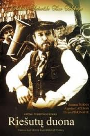 Poster de Filme Walnut Bread (1980)