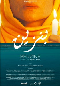 Benzine (Benzine)