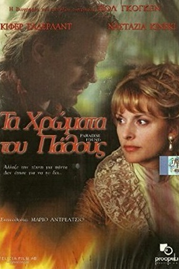  de Filme Rumo ao Paraíso (2003)