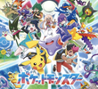 ポケットモンスター