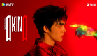 [Official Concept Teaser] AKINA | WeTV Original | WeTV Always More 2026