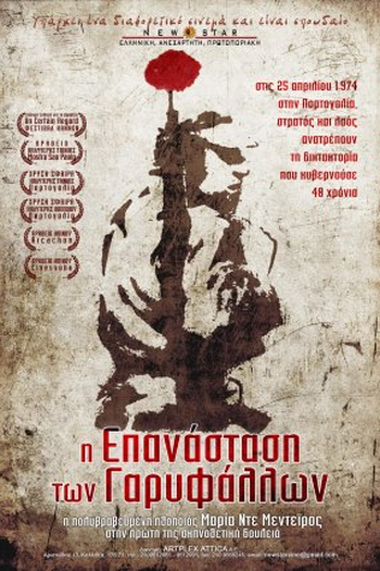  de Filme Capitães de Abril (2000)