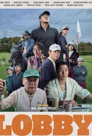 Poster 1 de Filme Lobby (2025)