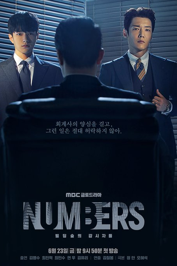  de Série Numbers (2023)