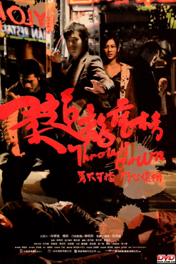  de Filme Último Duelo: Throw Down (2004)