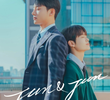 준과 준