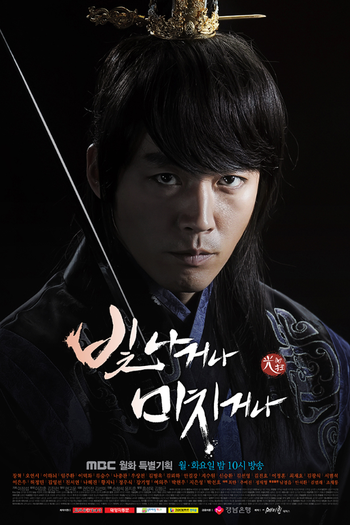  de Série Shine or Go Crazy (2015)