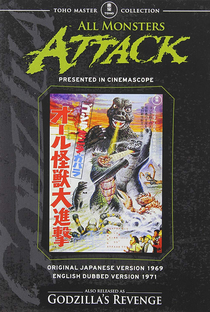 A Vingança de Godzilla - Poster / Capa / Cartaz - Oficial 6