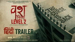 Trailer: Vash Level 2 - Official Trailer | Releasing at PVR INOX on Aug 27
