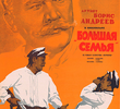 Bolshaya semya