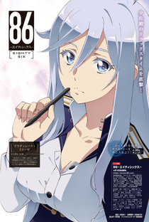 86 Special Edition: Senya ni Akaku Hinageshi no Saku - Poster / Capa / Cartaz - Oficial 1
