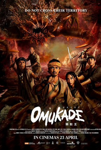 Poster 1 de Filme Omukade (2026)