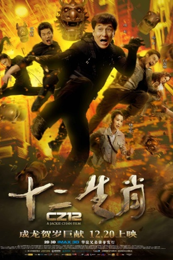  de Filme Operação Zodíaco (2012)