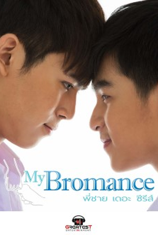 Poster 1 de Série My Bromance: The Series (2016)