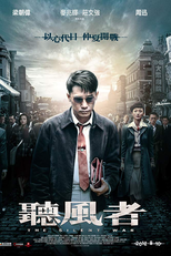 The Silent War (Ting feng zhe)