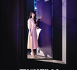 장미맨션