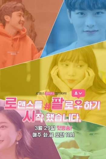 Poster de Série I Started Following Romance (2019)