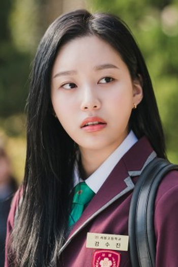 Poster de Episódio 2회 (2020)