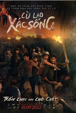 Poster 1 de Filme Lost in Mekong Delta (2022)