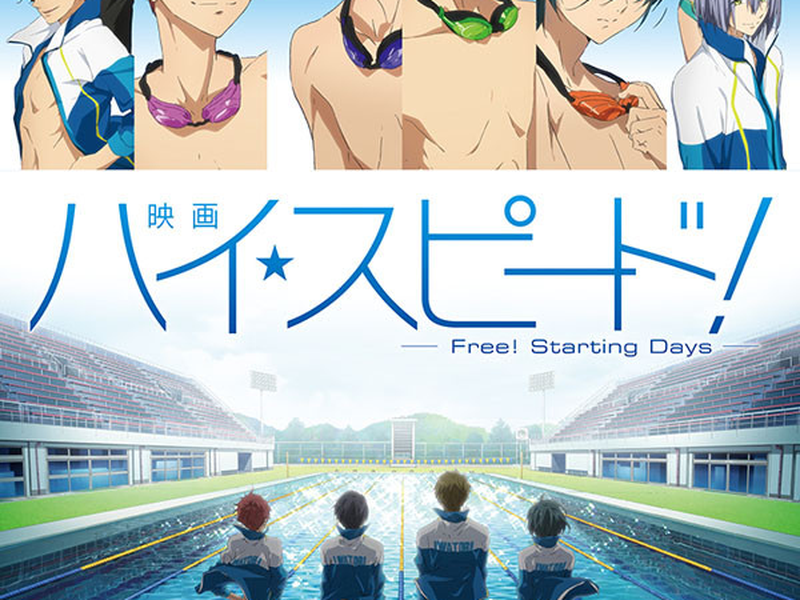 Foto 1 de High Speed!: Free! Starting Days