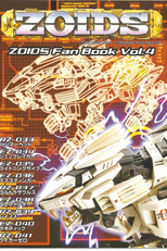 Zoids Fuzors (Zoids Fuzors)