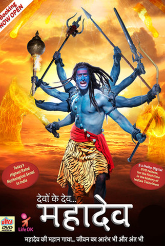Poster 1 de Série Devon Ke Dev Mahadev (2011)