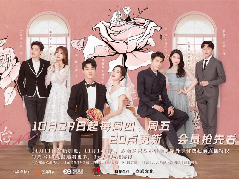 Foto 10 de Begin Again