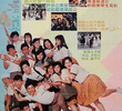Classmate Party