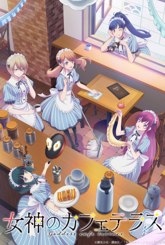 Poster 1 de Série Megami no Café Terrace (1ª Temporada) (2023)