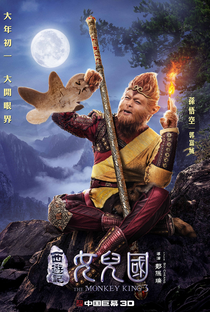 A Lenda do Rei Macaco 3: Reino das Mulheres - Poster / Capa / Cartaz - Oficial 20