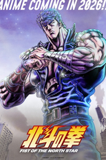Hokuto no Ken: Fist of the North Star (北斗の拳 -FIST OF THE NORTH STAR-)
