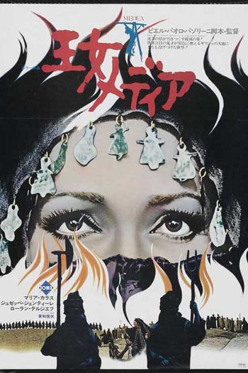  de Filme Medéia, A Feiticeira do Amor (1969)