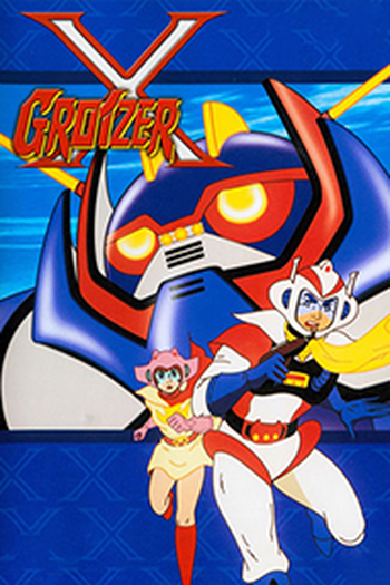 Poster de Série O Pirata do Espaço (1976)