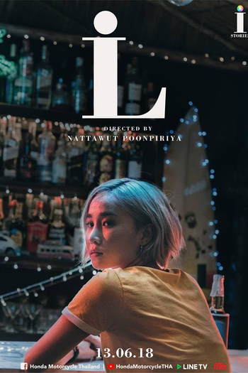 Poster de Curta i STORIES ตอน " L " (2018)