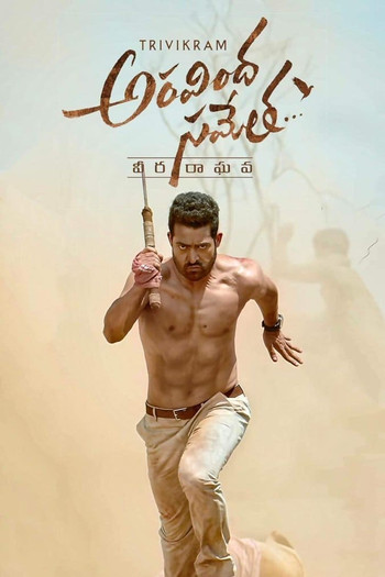  de Filme Aravindha Sametha Veera Raghava (2018)