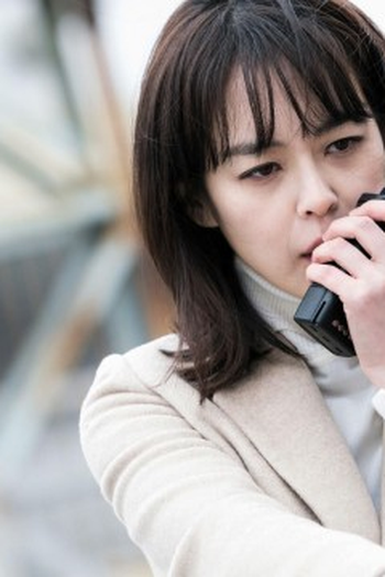 Poster de Episódio 어둠 속의 벨소리 (2017)