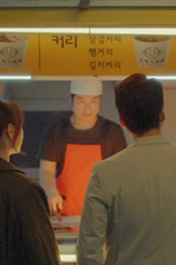 Poster de Episódio 오다가다 그녀 (2020)