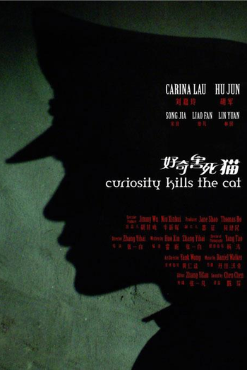  de Filme Curiosity Kills the Cat (2006)